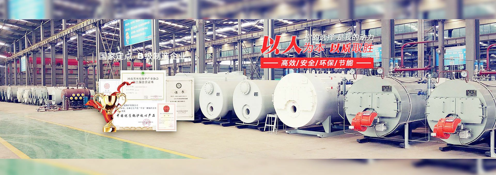 开云手机站入口-开云online(中国) 燃气锅炉